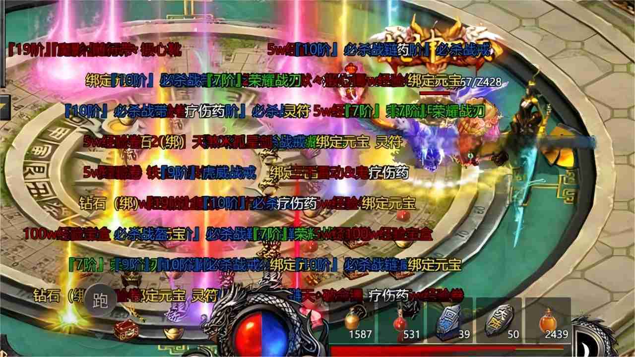 《血饮天下》游戏截图5