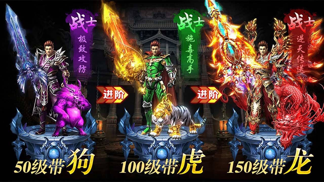 《血饮天下》游戏截图6