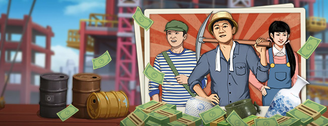 王铲铲的致富之路