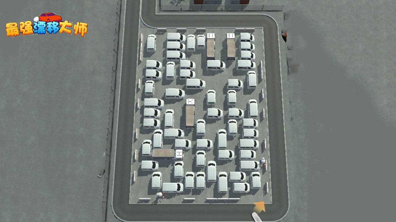 《最强漂移大师》游戏截图4