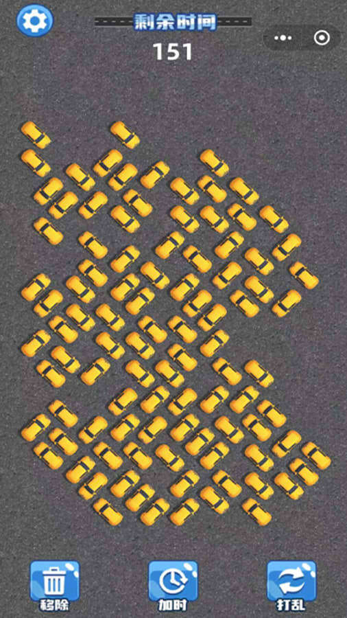 《最强漂移大师》游戏截图2