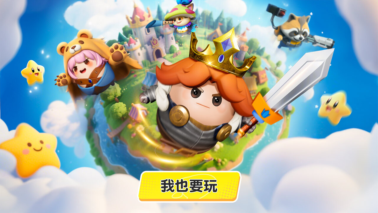 《永远的蔚蓝星球》游戏截图6