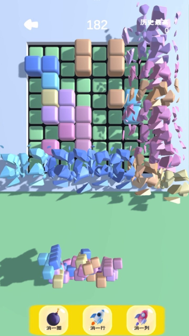 俄罗斯方块休闲益智版