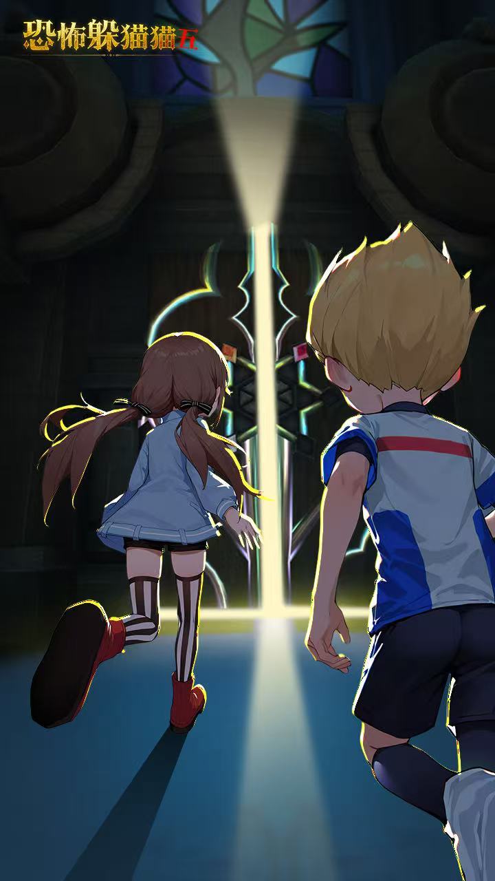 恐怖躲猫猫五