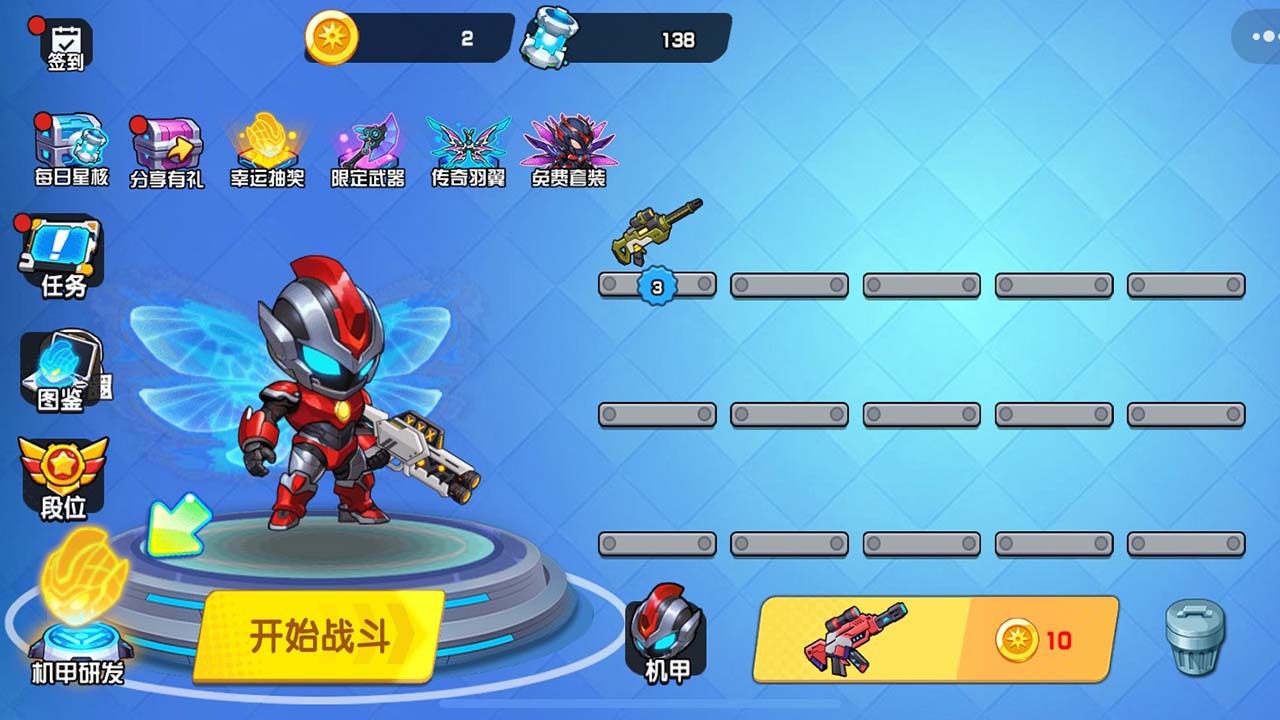 《指尖无敌》游戏截图2