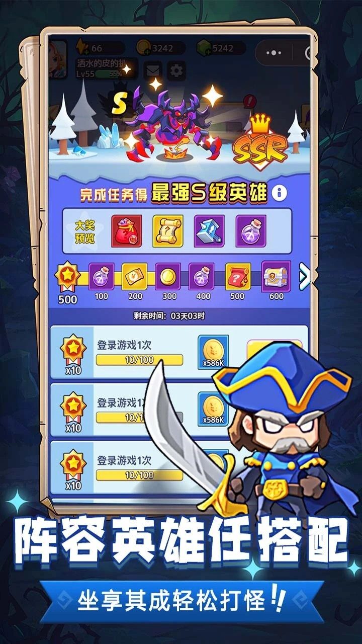 《魔兽大冒险》游戏截图3