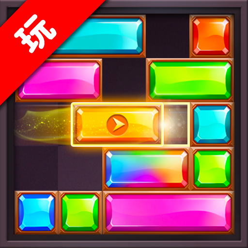 解压方块左右消