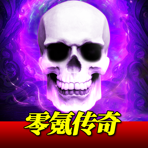 炼妖壶传奇游戏