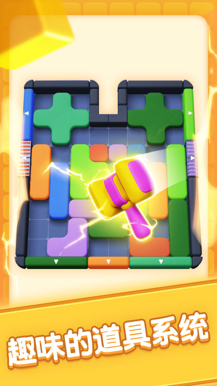 《方块世界》游戏截图3