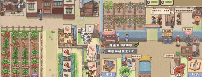 王大爷的美好生活