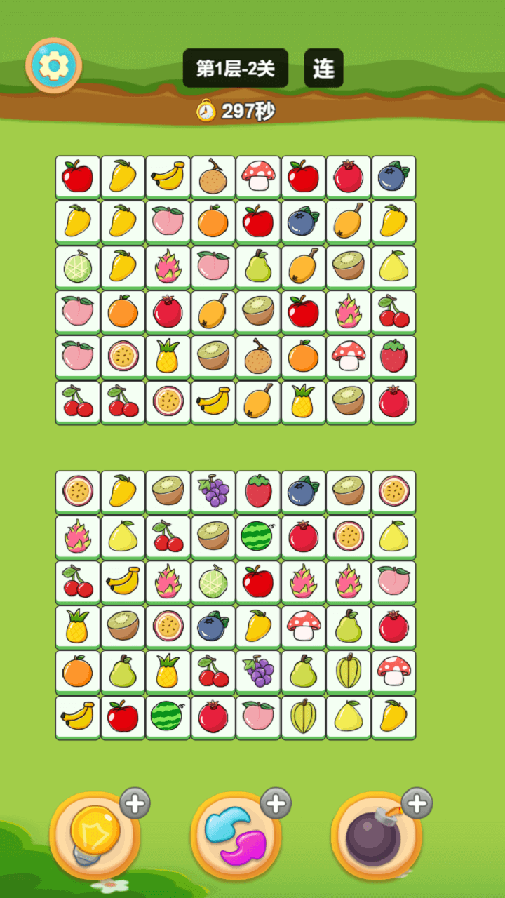 《经典水果连一连》游戏截图2