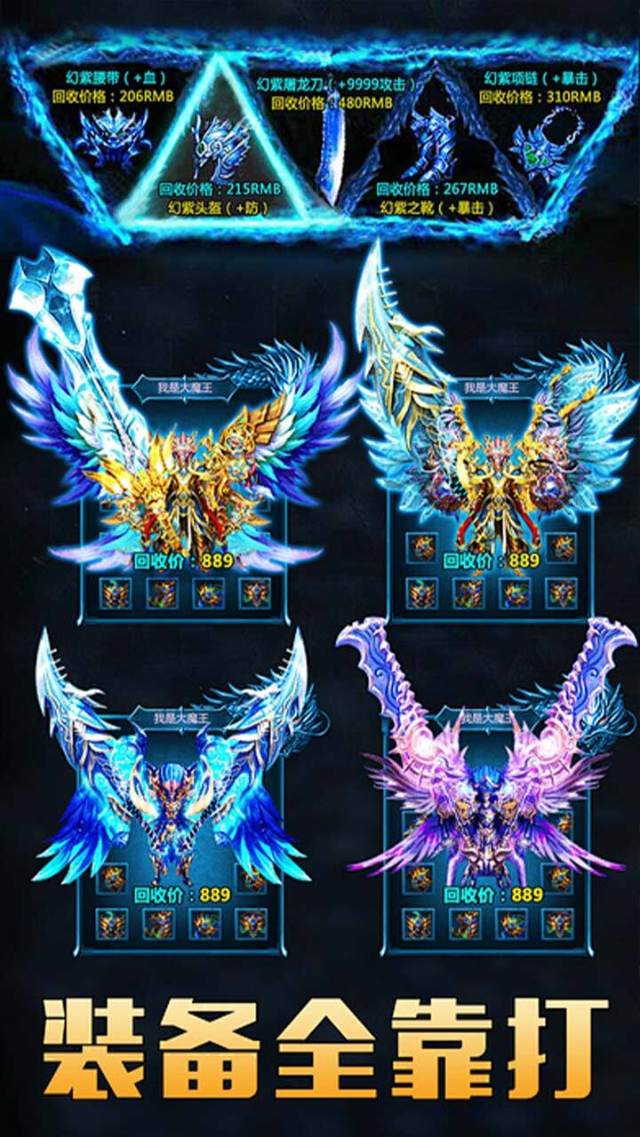 《海岛传奇》游戏截图3