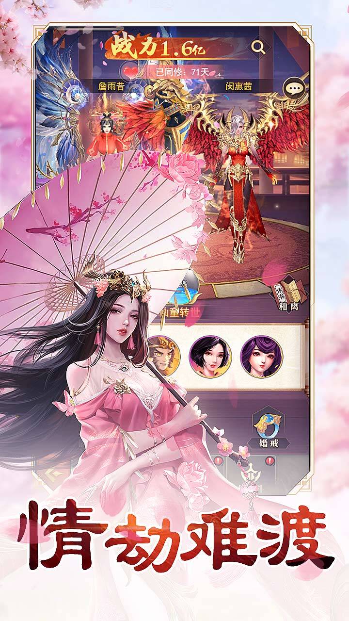 《天天爱挖宝》游戏截图2