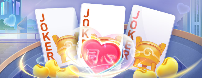 同城游宿松同心