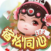 同城游宿松同心