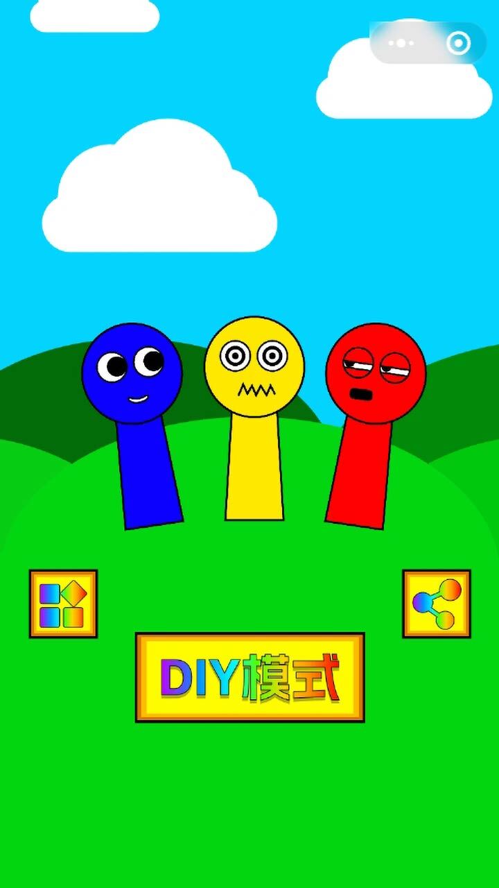 像素青蛙飞行射击