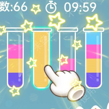 倒水瓶小游戏