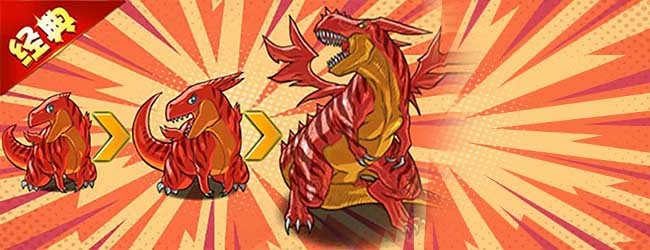 合成大恐龙造个恐龙岛