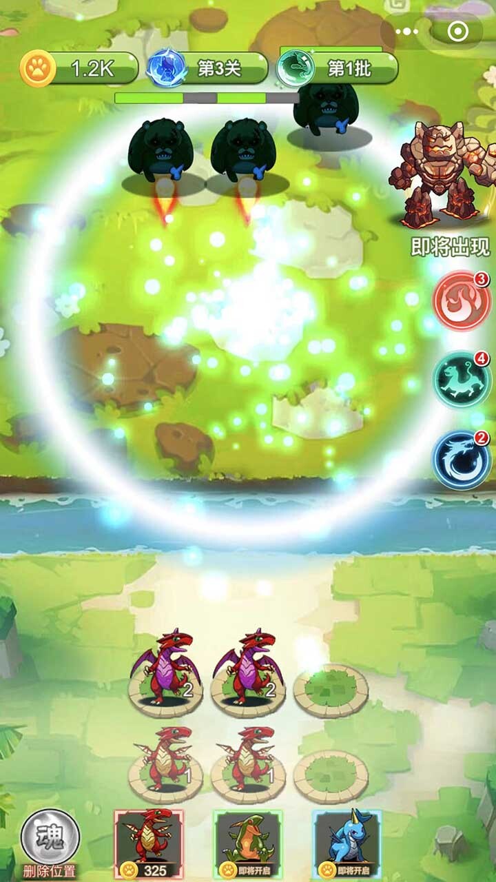 合成大恐龙造个恐龙岛