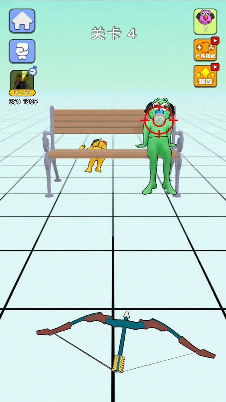 山海经城市冒险