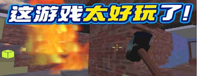 你世界冒险游戏