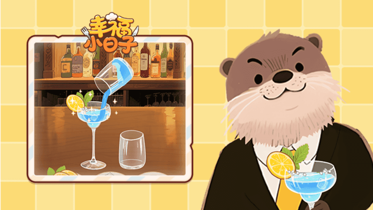 《幸福小日子》游戏截图3