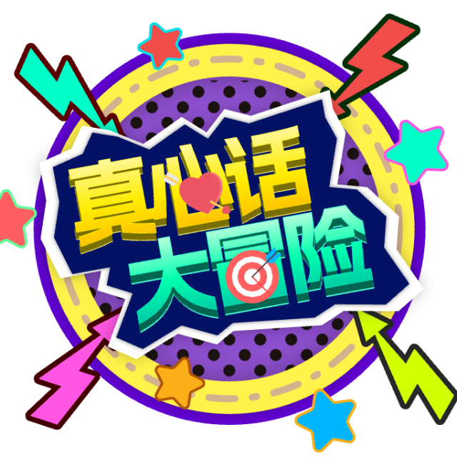 宝箱骑士大冒险