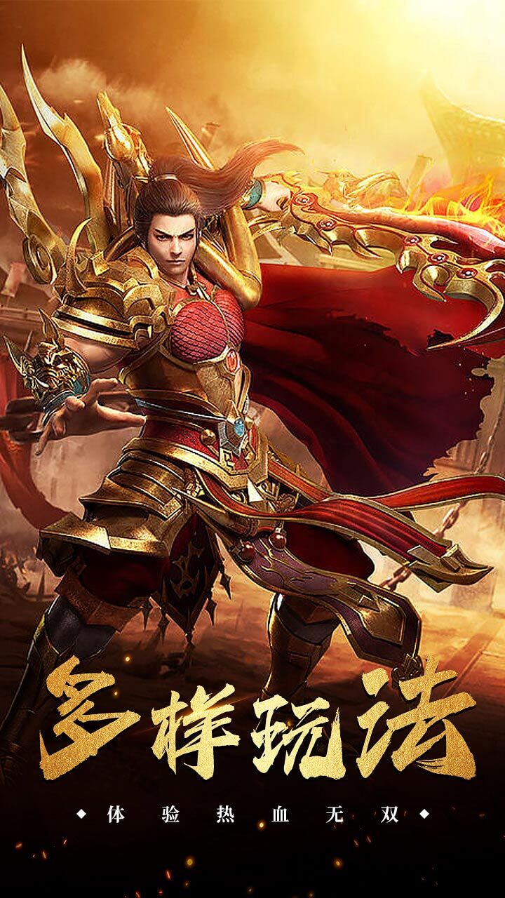 《九州王朝》游戏截图3