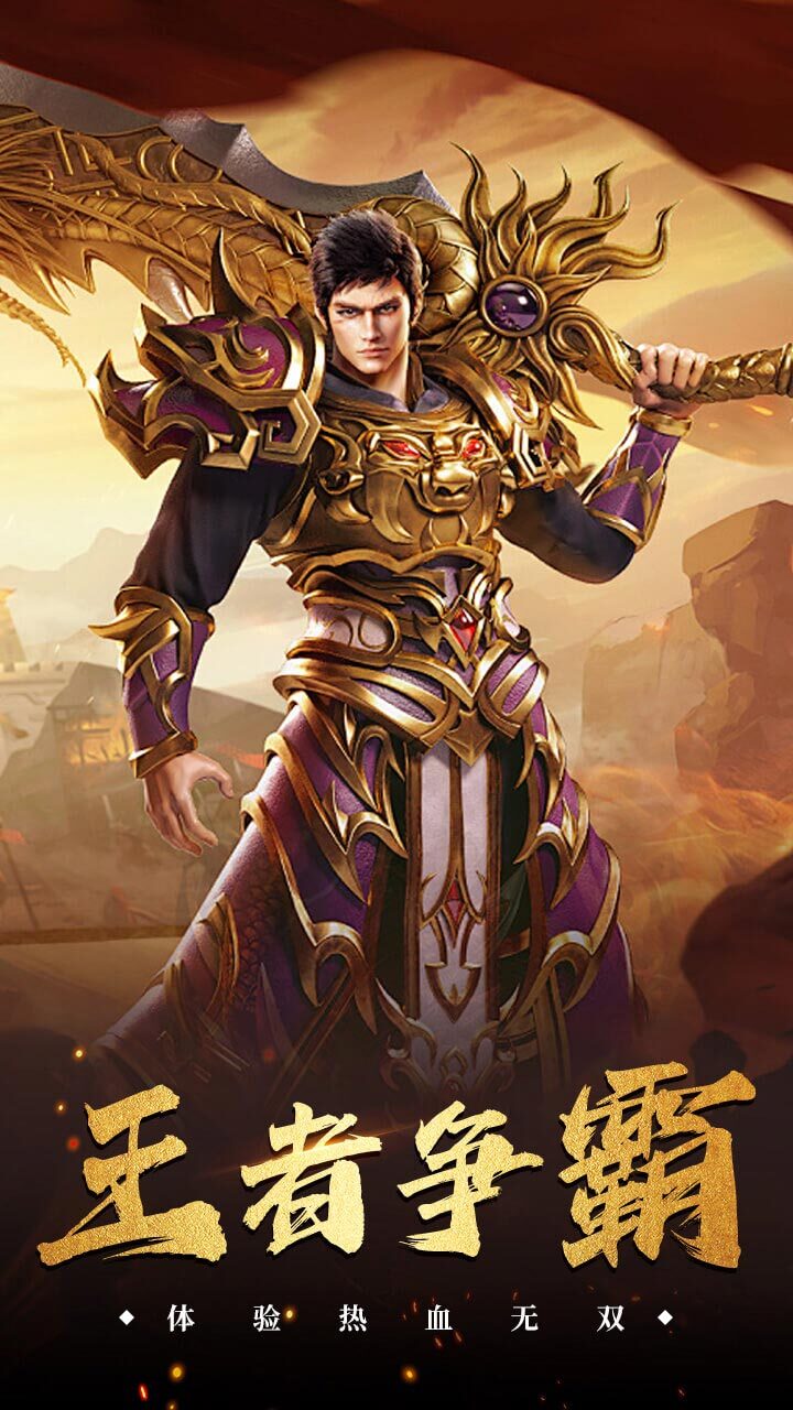 《九州王朝》游戏截图2