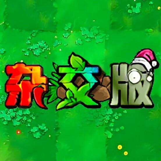 道士大战僵尸杂交版