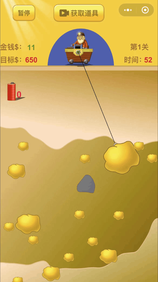 《矿工挖矿》游戏截图2