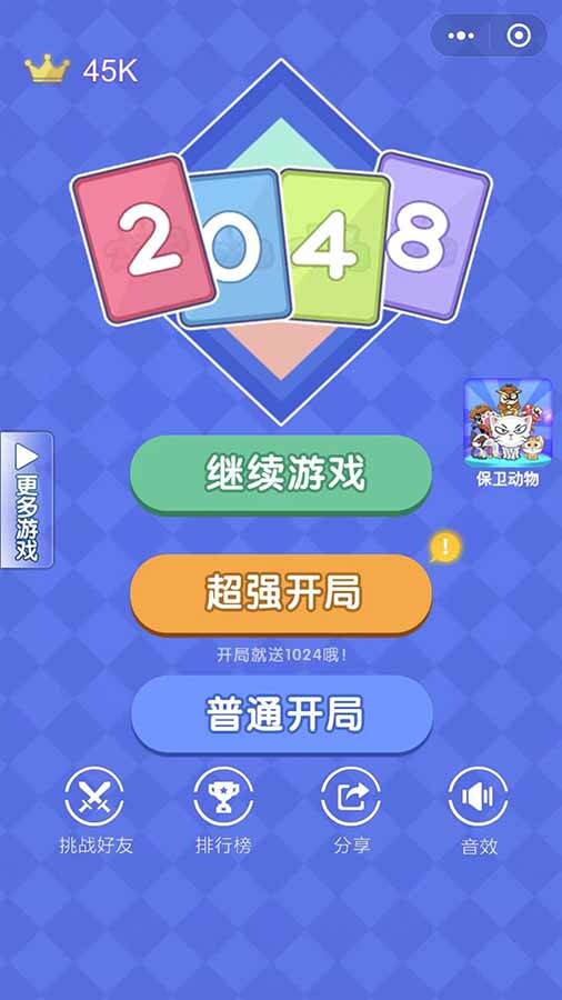 经典摆纸牌接龙