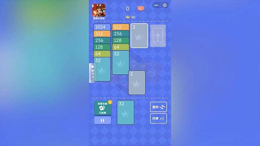 经典摆纸牌接龙