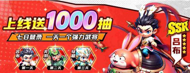 梦想三国之永恒之神