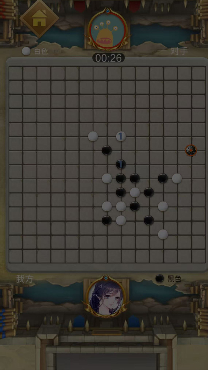 经典扫雷五子棋游戏