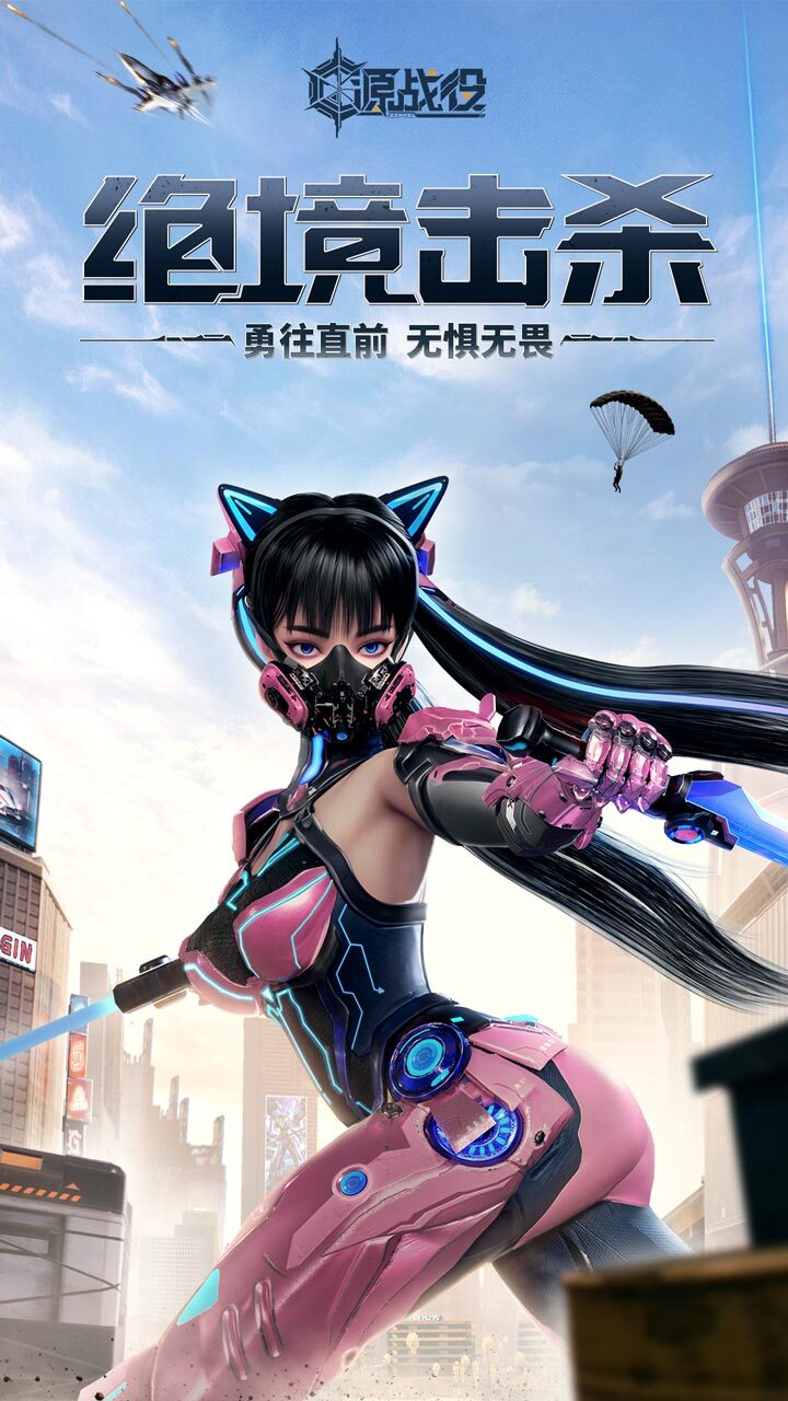 《源战役》游戏截图2