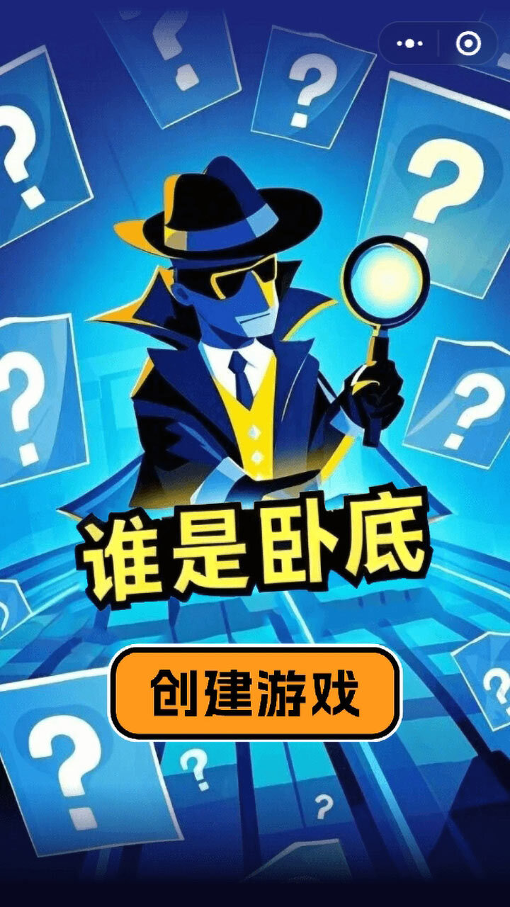 动物派对消星星