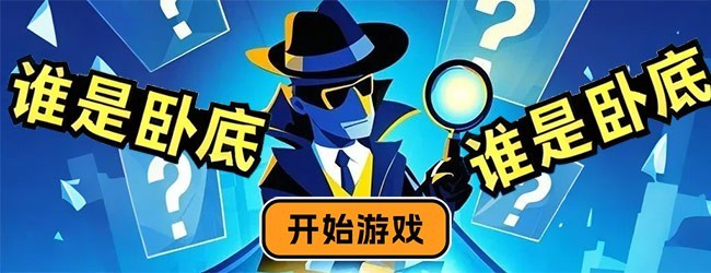 动物派对消星星