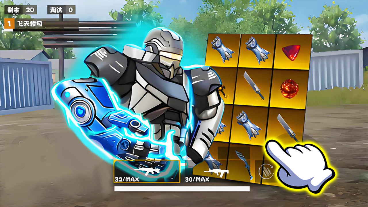 《动力机甲地铁逃生》游戏截图4