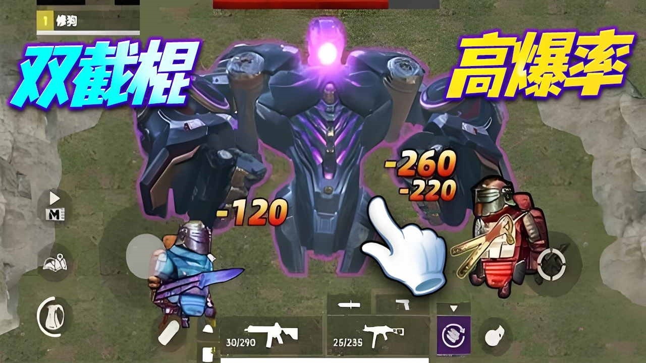 《动力机甲地铁逃生》游戏截图5