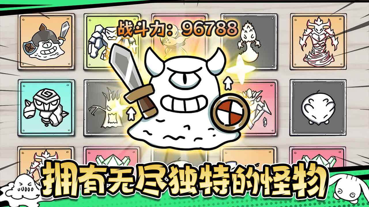 《国王指意》游戏截图3