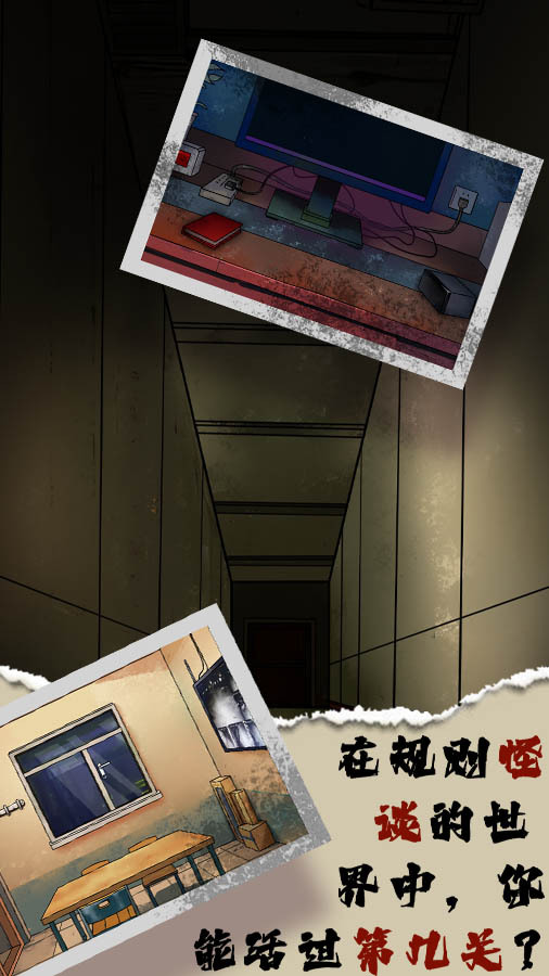 《玩梗脑洞王者》游戏截图3