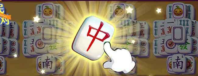 挪对对消消乐经典版游戏