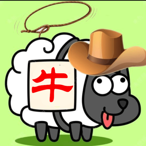 牛了个牛消消游戏