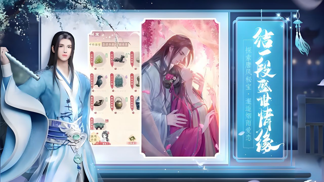 《魔力女孩》游戏截图3