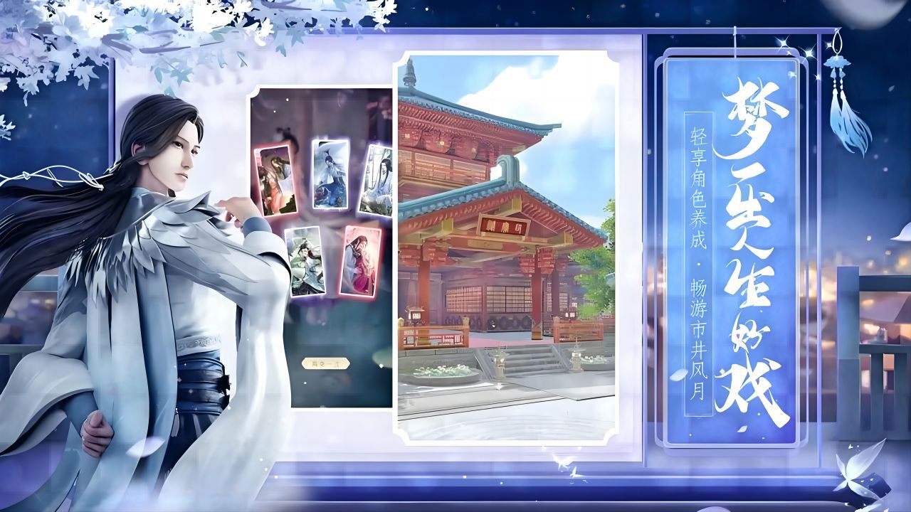 《魔力女孩》游戏截图1