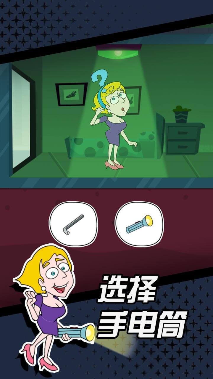 《小仙女闯关》游戏截图3