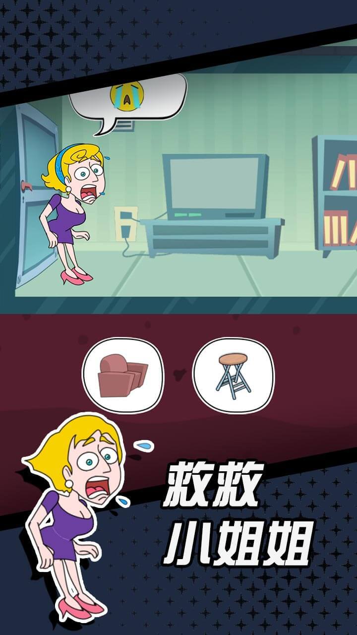 《小仙女闯关》游戏截图2