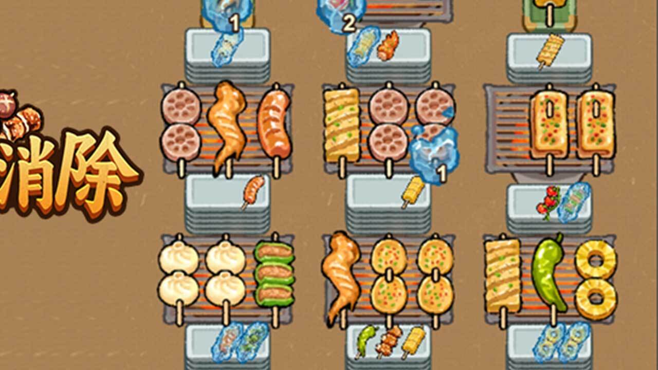 《解压小串串》游戏截图5