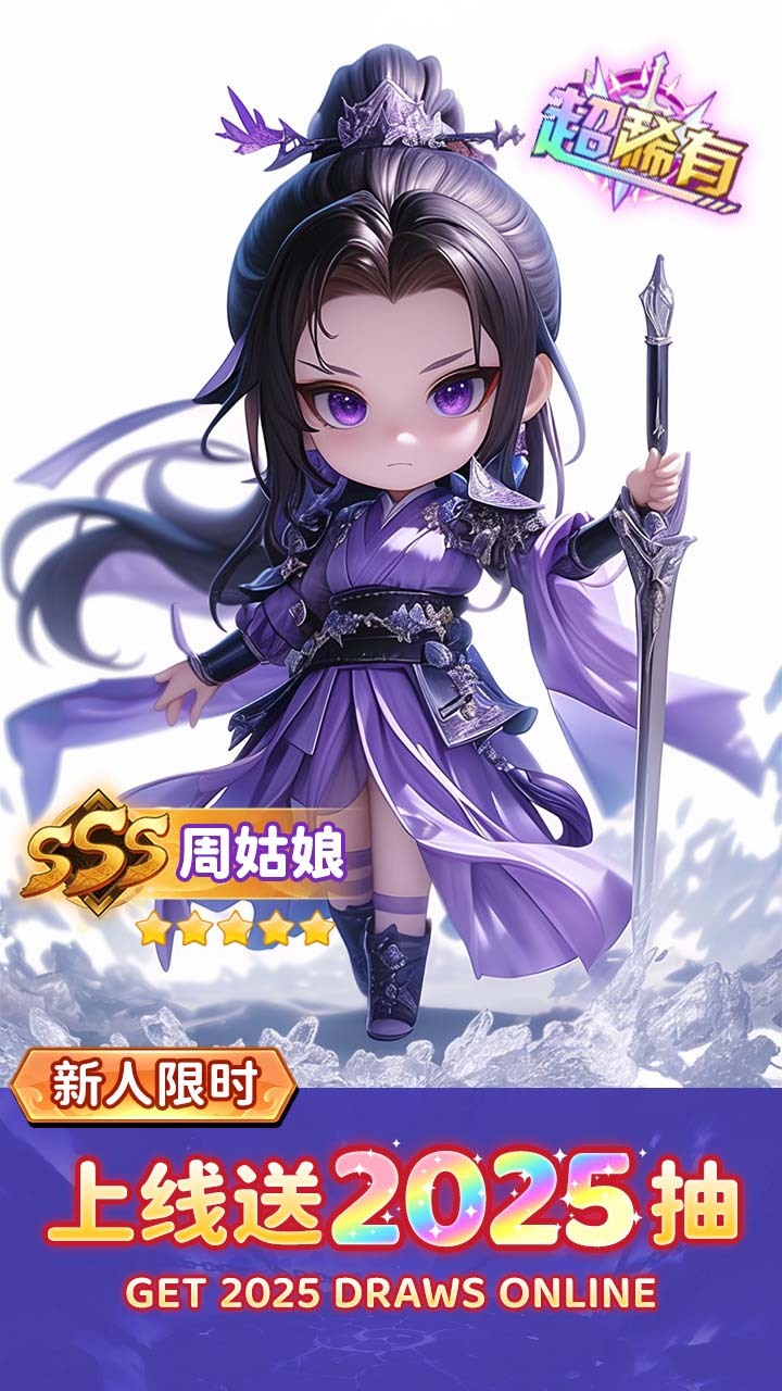 《侠客行侠录》游戏截图2